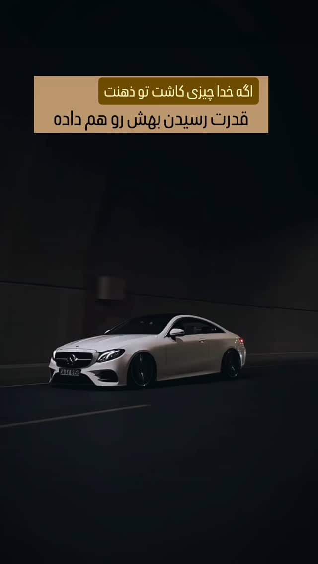  جدید ترین استوری اینستاگرام معین زد
