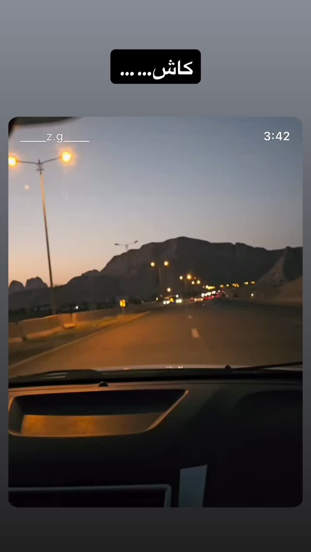  جدید ترین استوری اینستاگرام معین زد