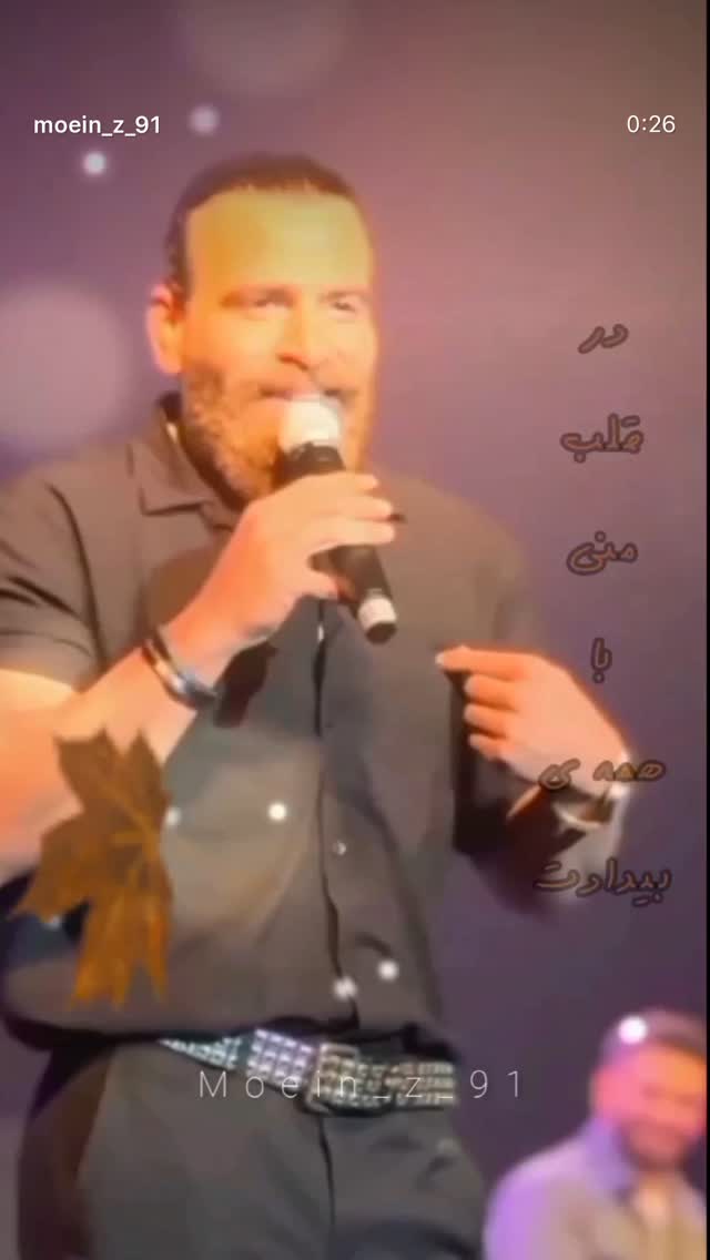  جدید ترین استوری اینستاگرام معین زد