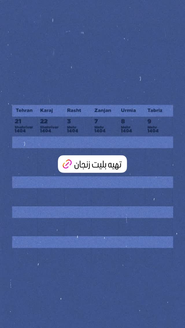  جدید ترین استوری اینستاگرام معین زد