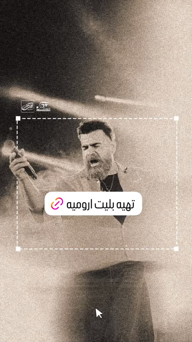  جدید ترین استوری اینستاگرام معین زد