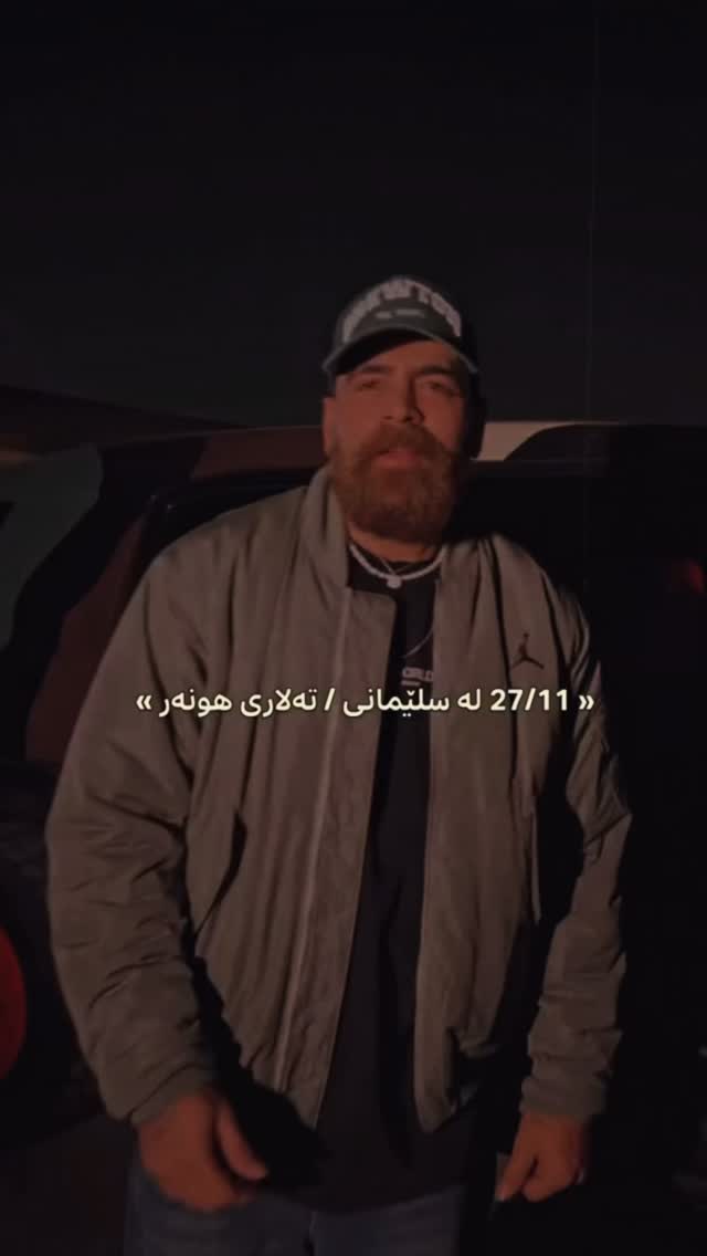  جدید ترین استوری اینستاگرام معین زد
