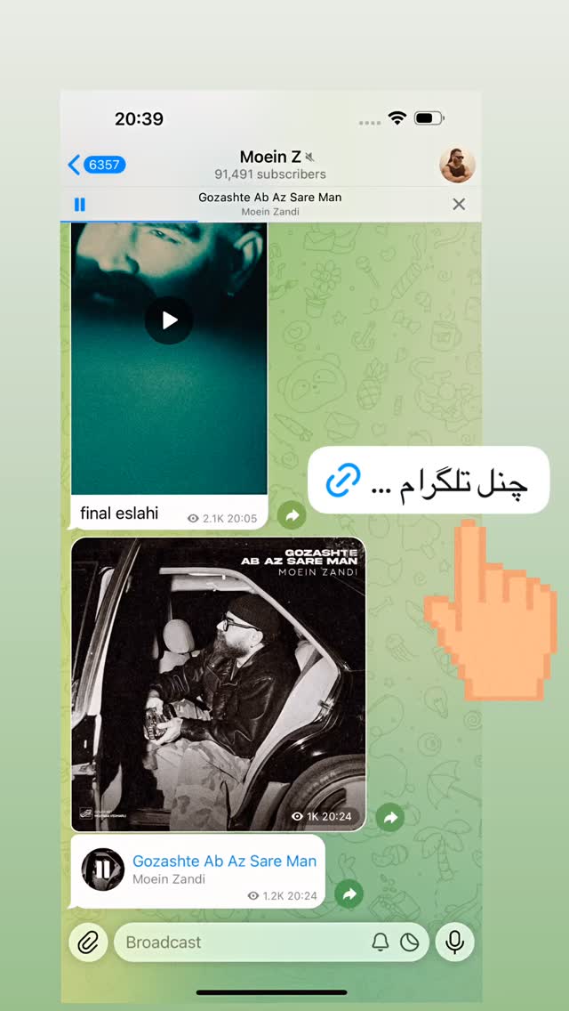  جدید ترین استوری اینستاگرام معین زد