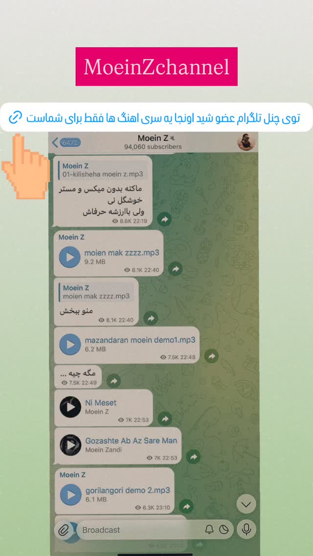  جدید ترین استوری اینستاگرام معین زد