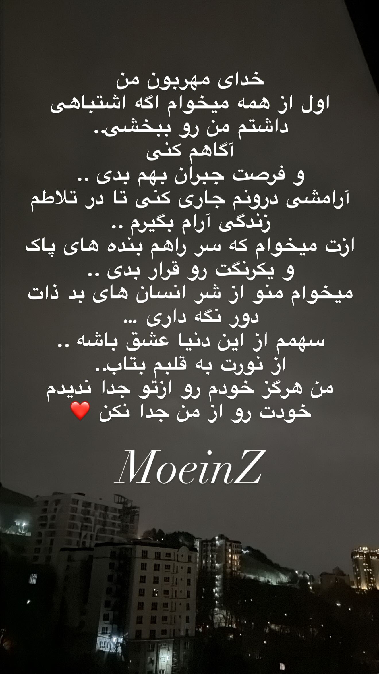  جدید ترین استوری اینستاگرام معین زد