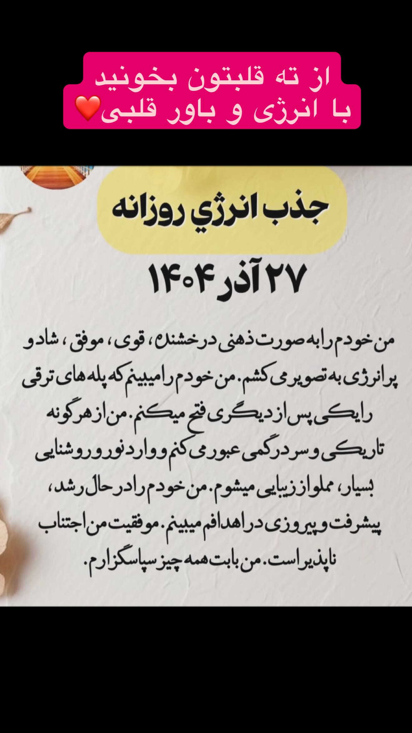  جدید ترین استوری اینستاگرام معین زد