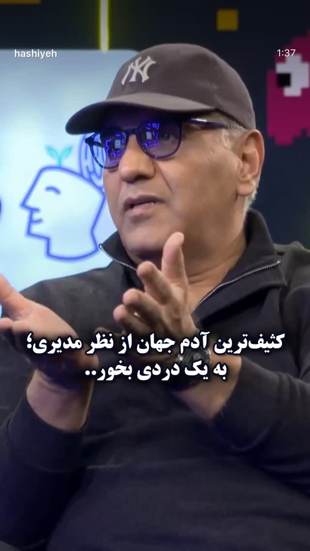  جدید ترین استوری اینستاگرام معین زد