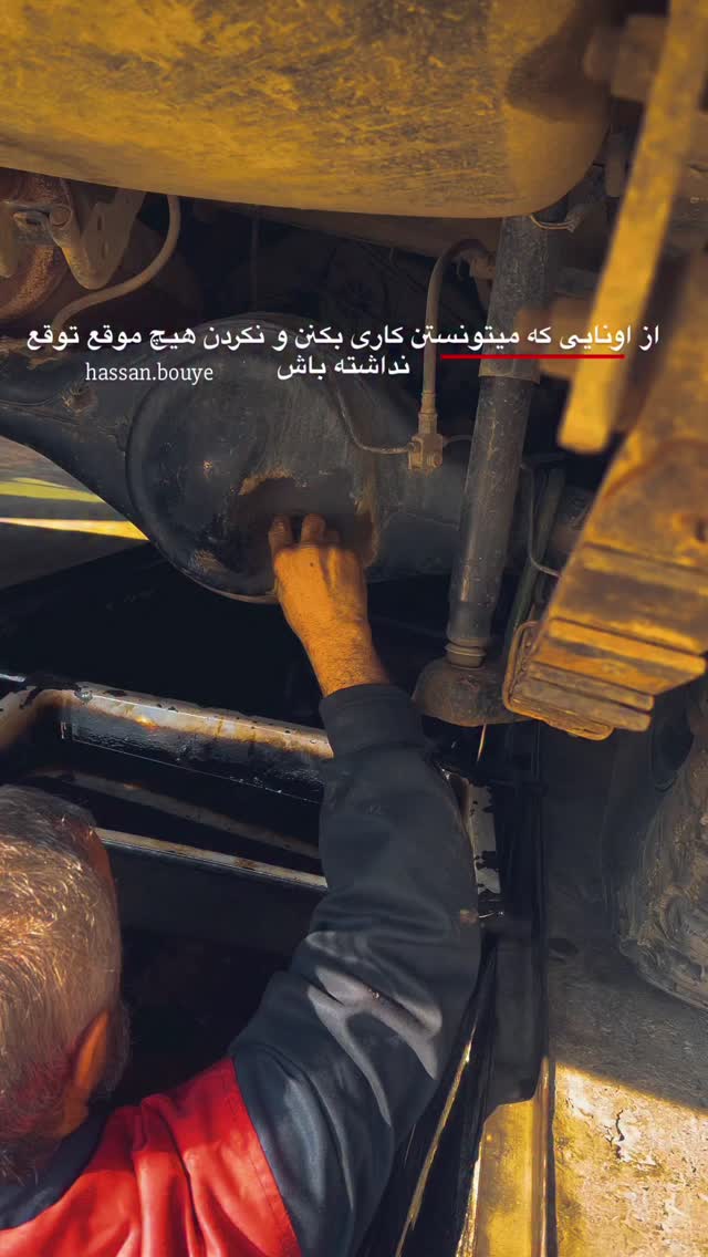  جدید ترین استوری اینستاگرام معین زد