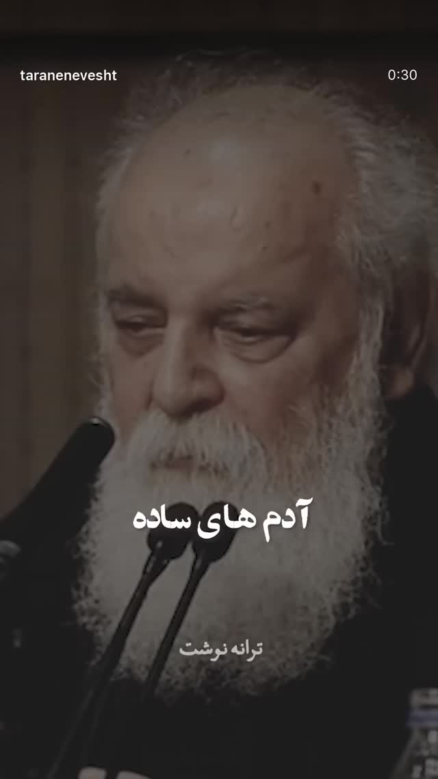  جدید ترین استوری اینستاگرام معین زد