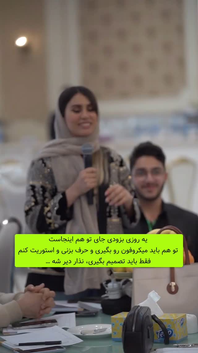 جدید ترین استوری اینستاگرام معین فرجی