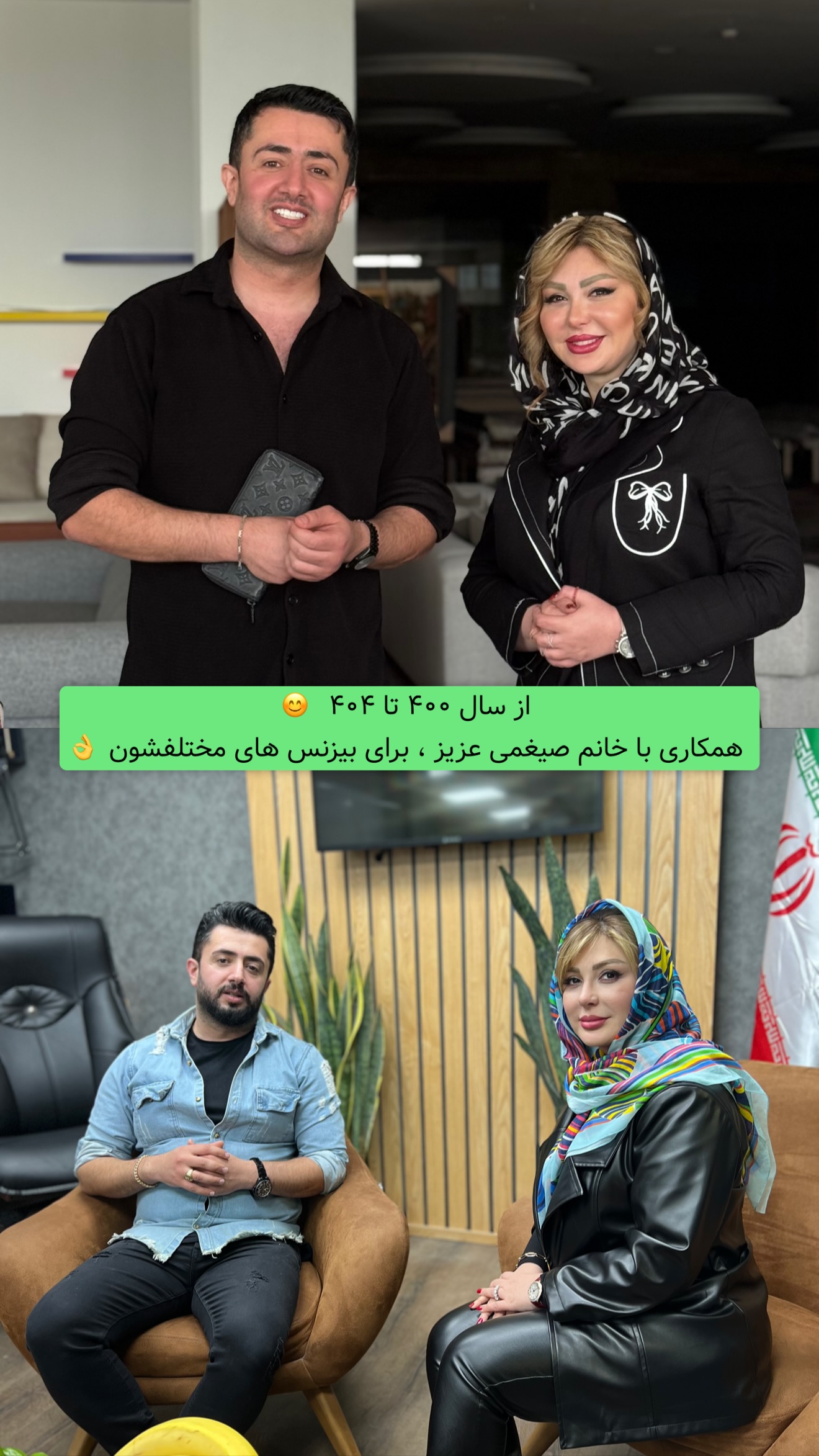  جدید ترین استوری اینستاگرام معین فرجی