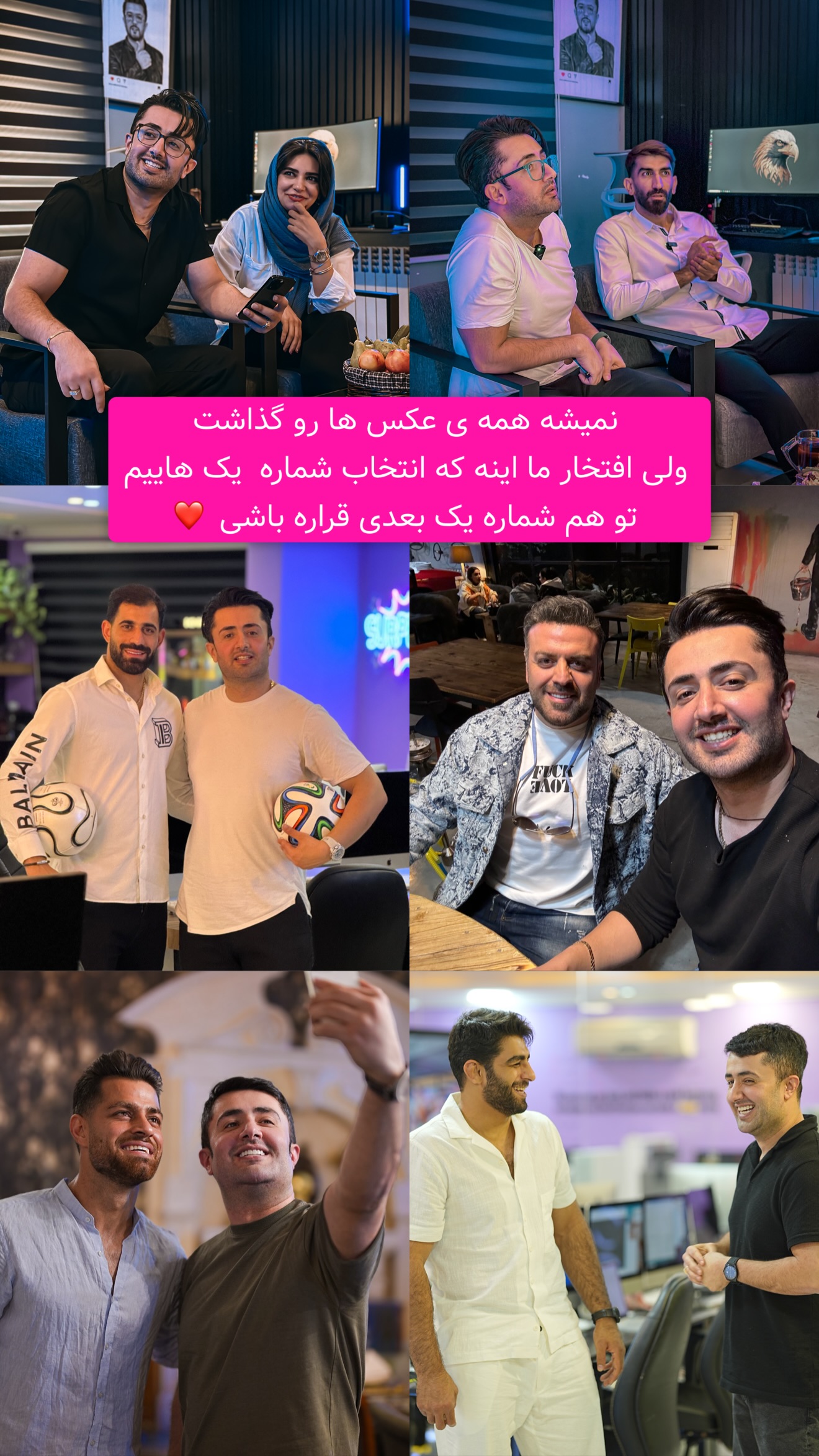  جدید ترین استوری اینستاگرام معین فرجی