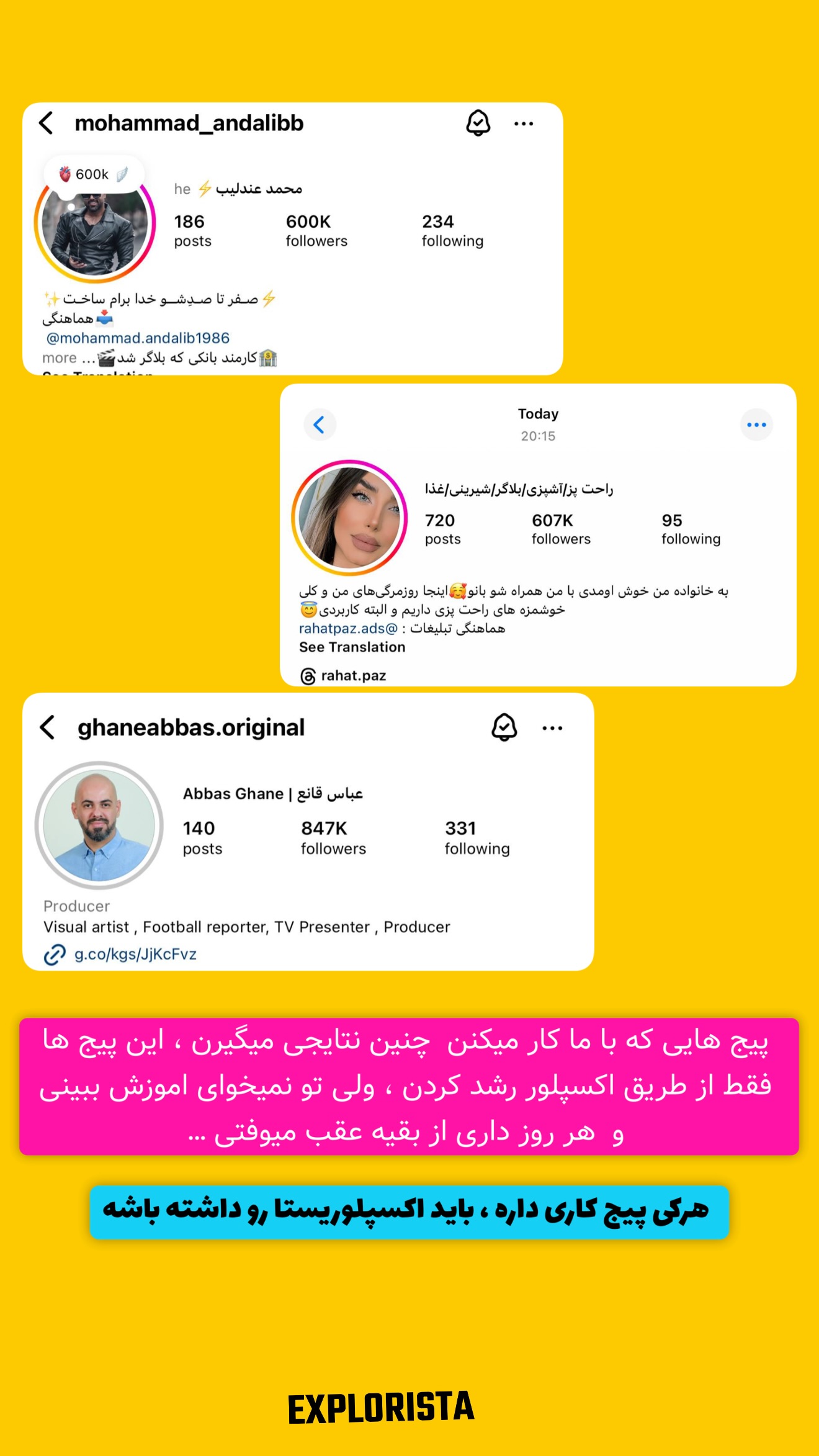  جدید ترین استوری اینستاگرام معین فرجی