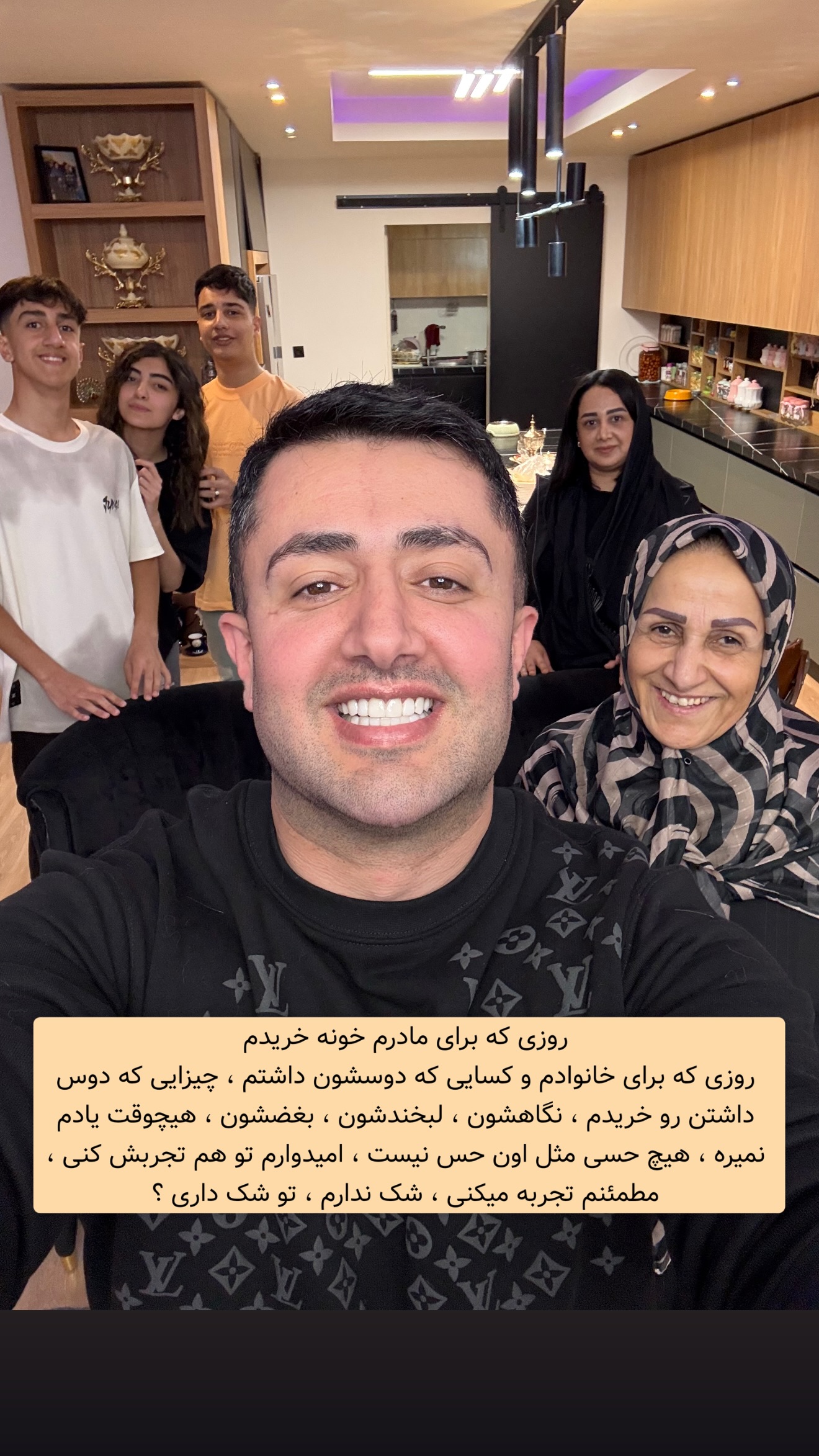  جدید ترین استوری اینستاگرام معین فرجی