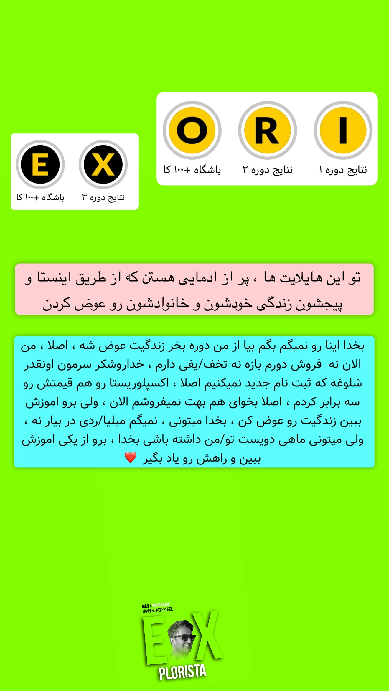  جدید ترین استوری اینستاگرام معین فرجی