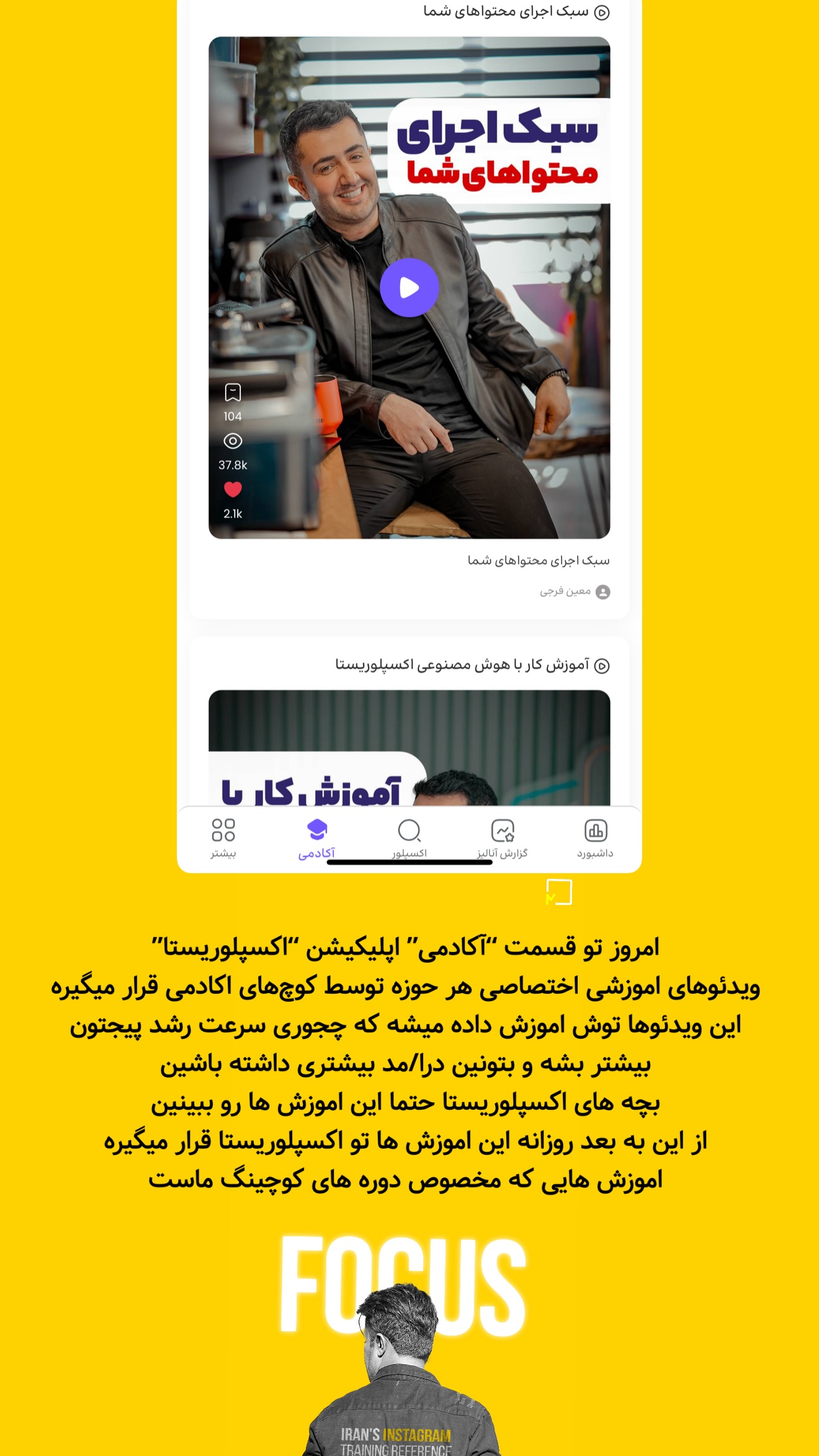  جدید ترین استوری اینستاگرام معین فرجی