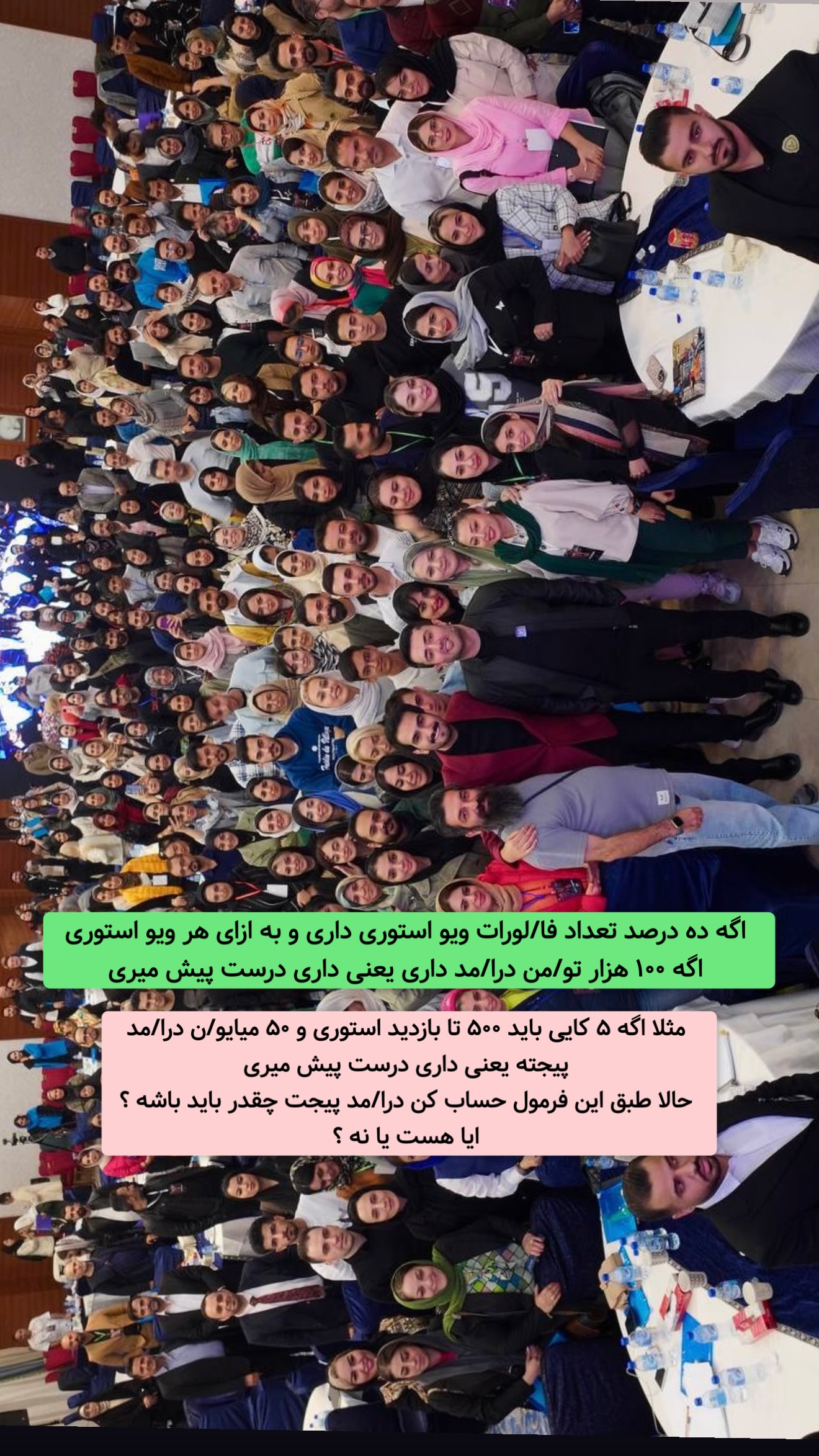  جدید ترین استوری اینستاگرام معین فرجی