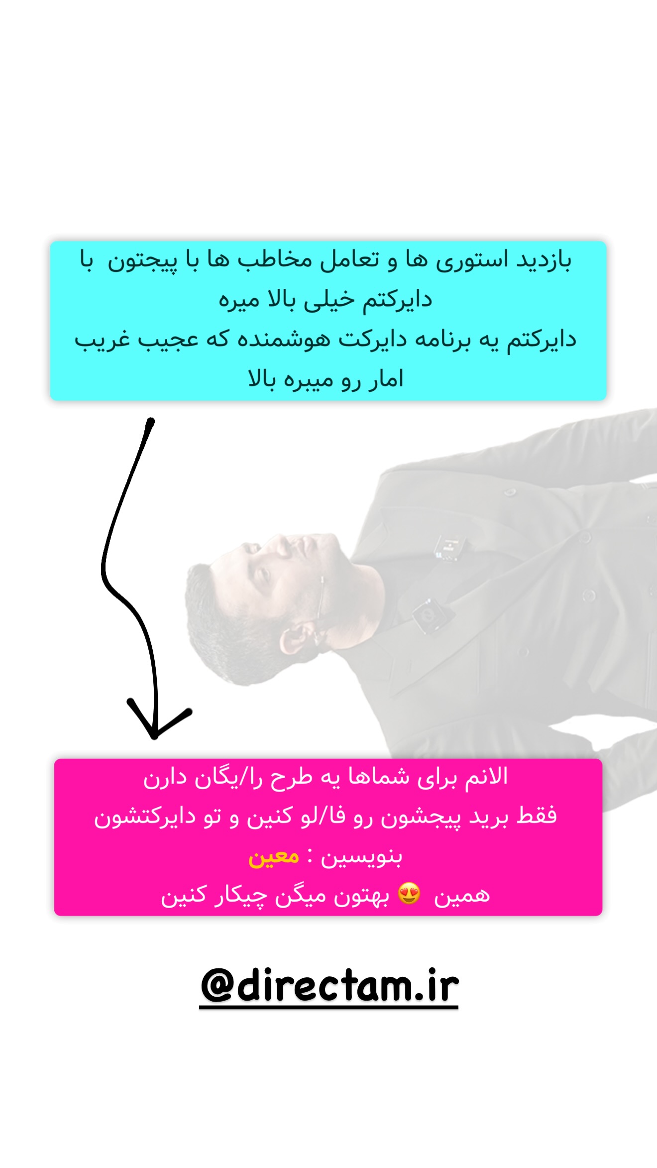  جدید ترین استوری اینستاگرام معین فرجی