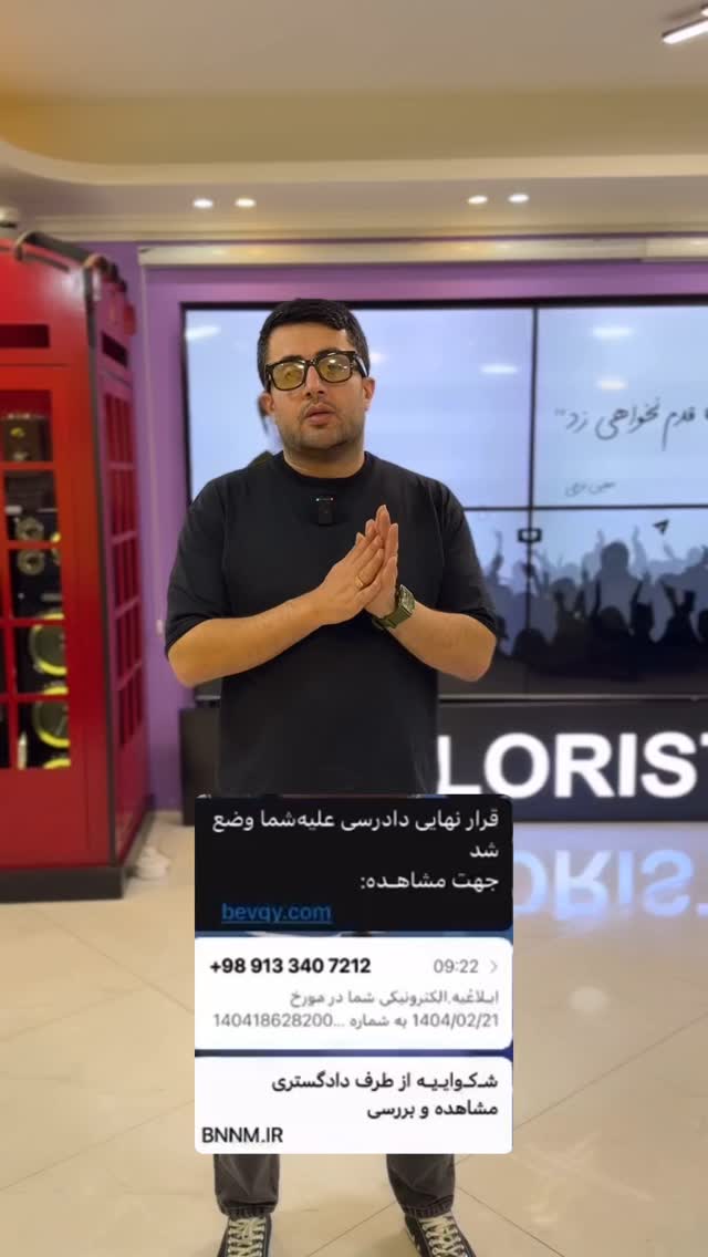  جدید ترین استوری اینستاگرام معین فرجی