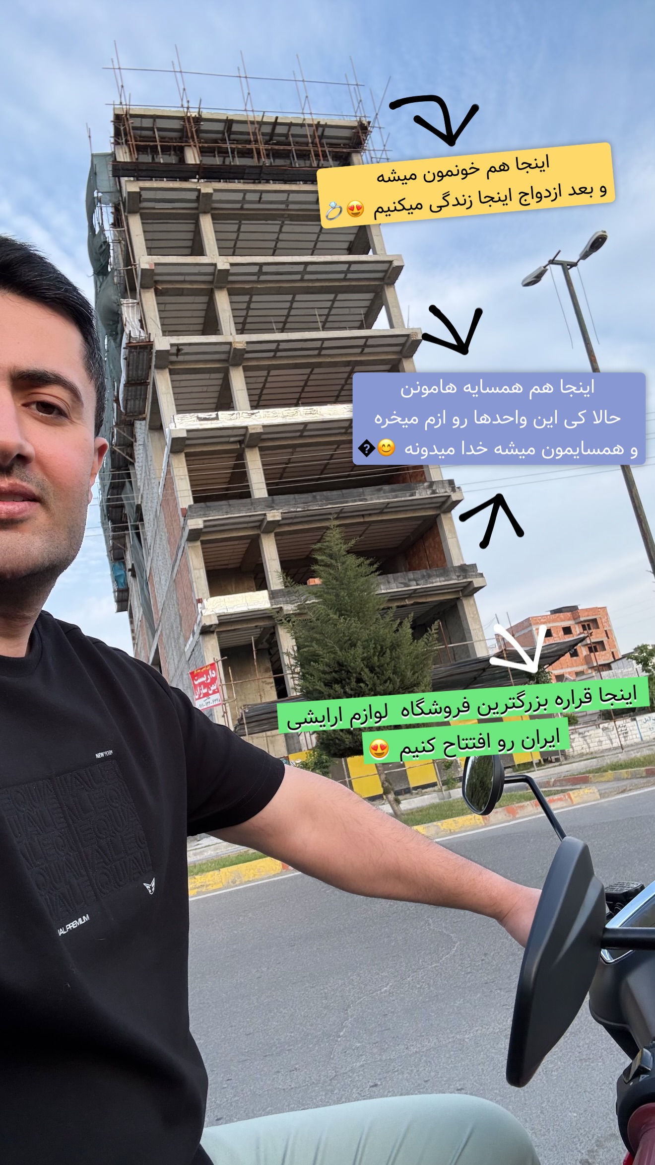  جدید ترین استوری اینستاگرام معین فرجی