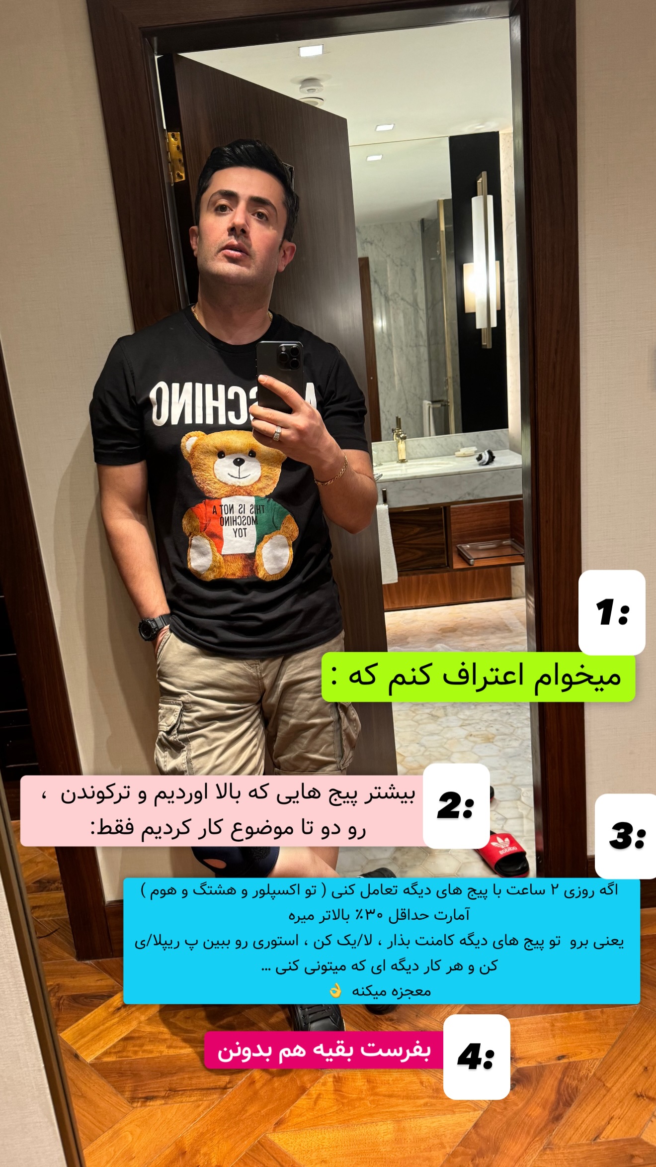  جدید ترین استوری اینستاگرام معین فرجی
