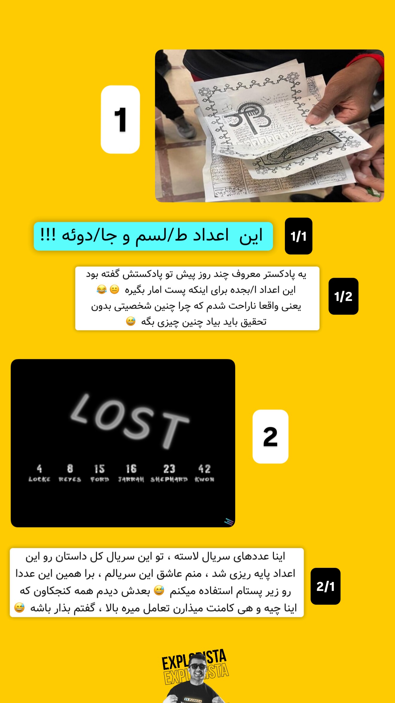  جدید ترین استوری اینستاگرام معین فرجی