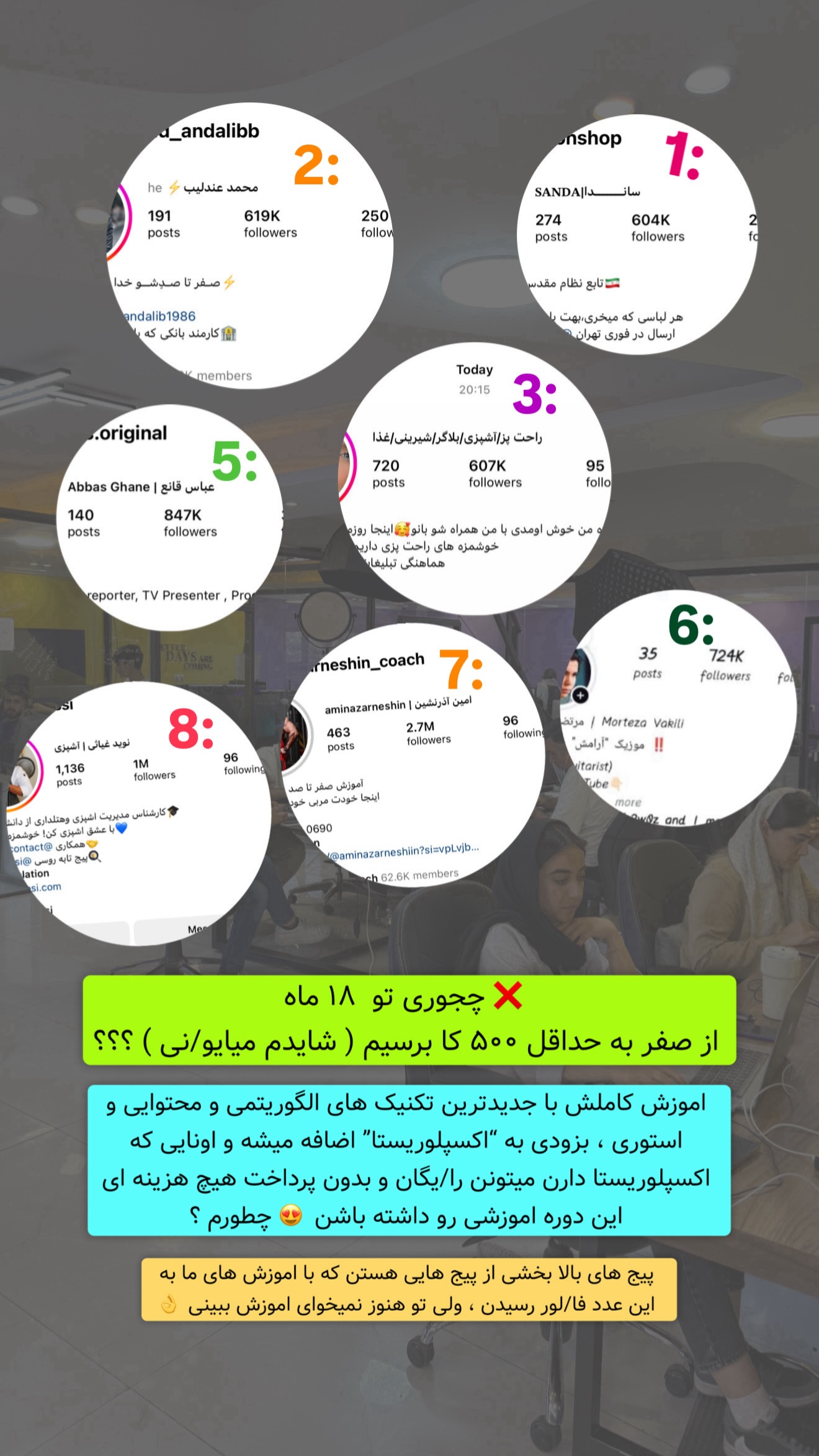  جدید ترین استوری اینستاگرام معین فرجی
