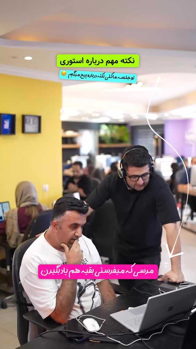  جدید ترین استوری اینستاگرام معین فرجی