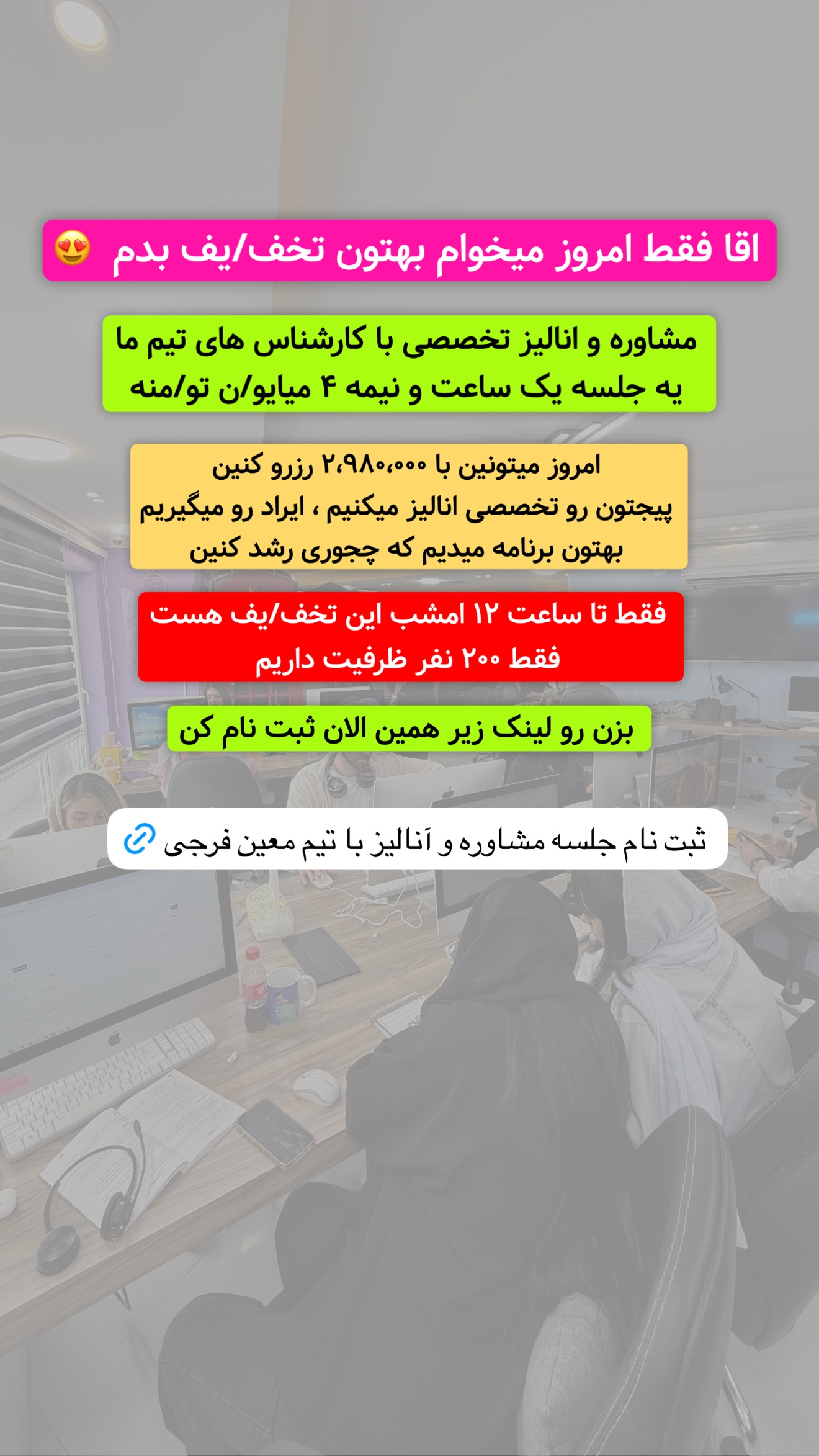  جدید ترین استوری اینستاگرام معین فرجی