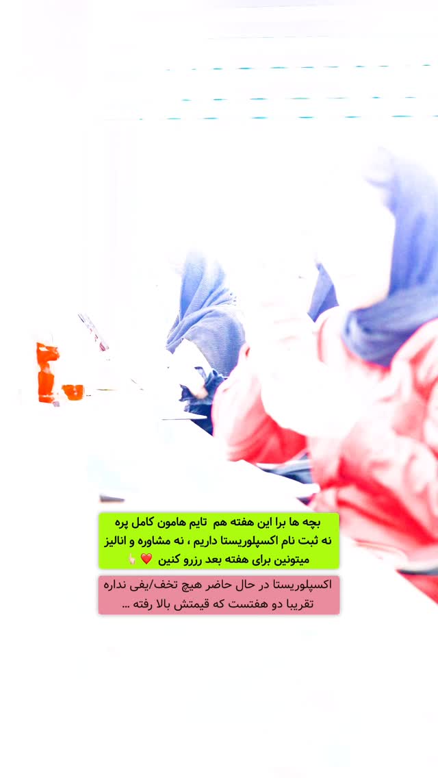  جدید ترین استوری اینستاگرام معین فرجی