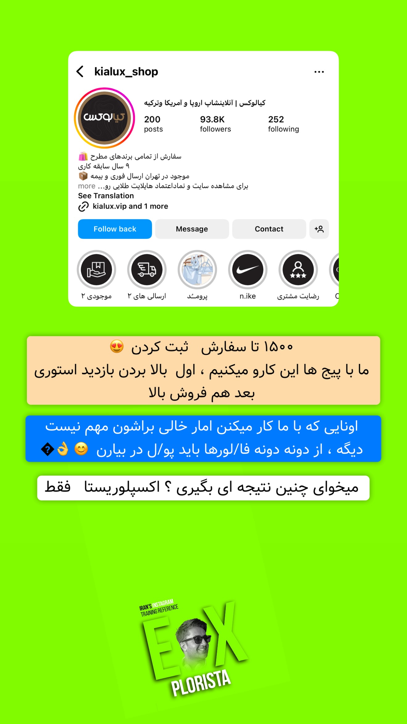  جدید ترین استوری اینستاگرام معین فرجی