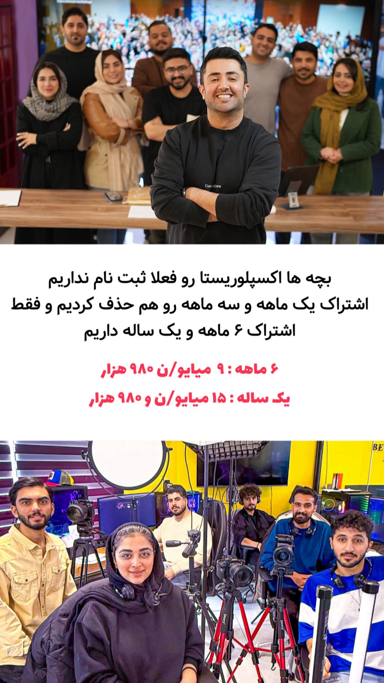  جدید ترین استوری اینستاگرام معین فرجی