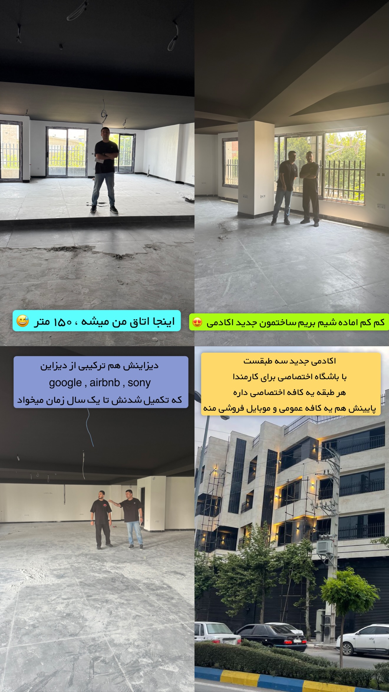  جدید ترین استوری اینستاگرام معین فرجی