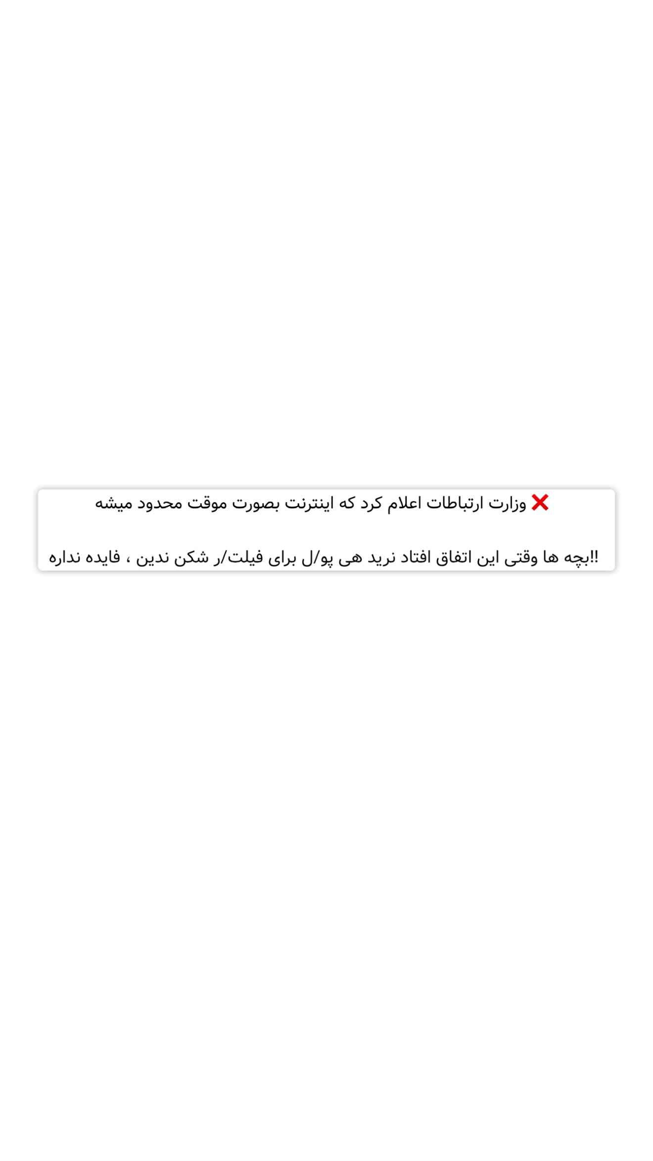  جدید ترین استوری اینستاگرام معین فرجی