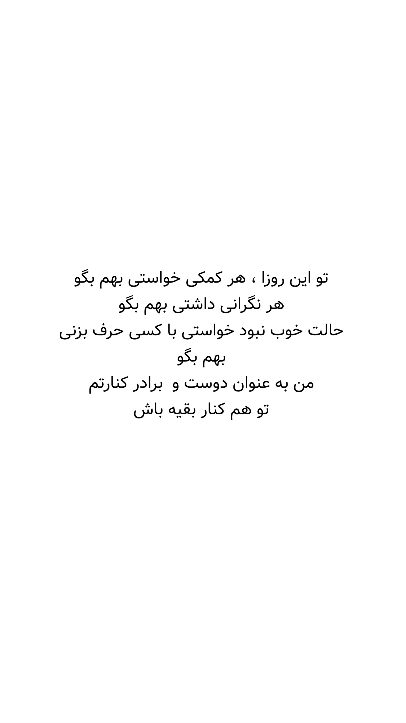  جدید ترین استوری اینستاگرام معین فرجی