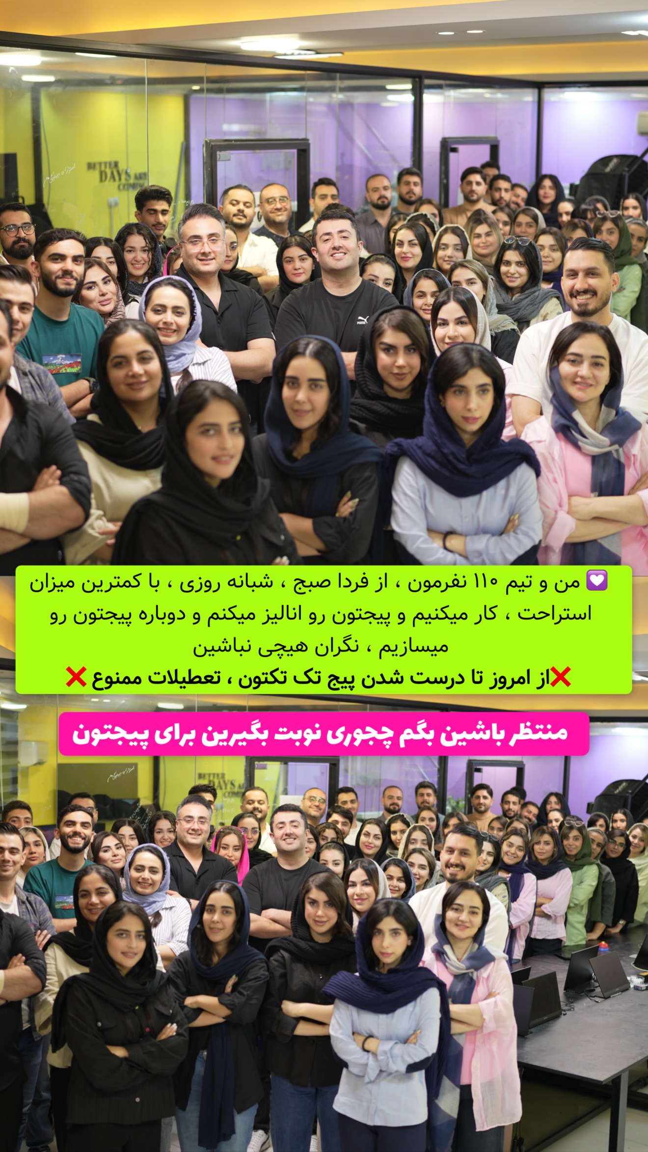  جدید ترین استوری اینستاگرام معین فرجی