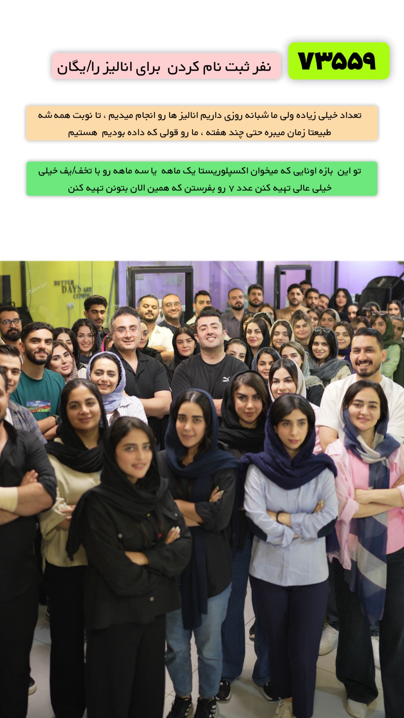  جدید ترین استوری اینستاگرام معین فرجی