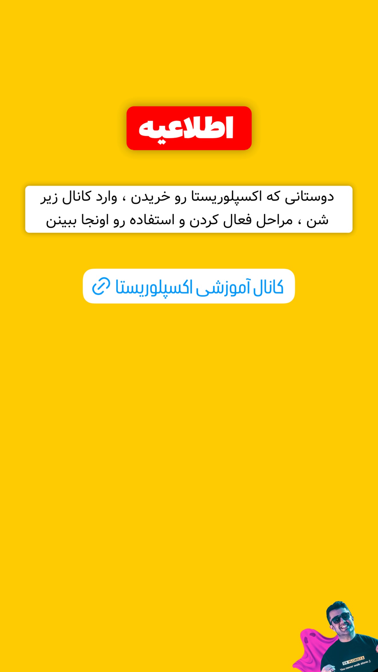  جدید ترین استوری اینستاگرام معین فرجی