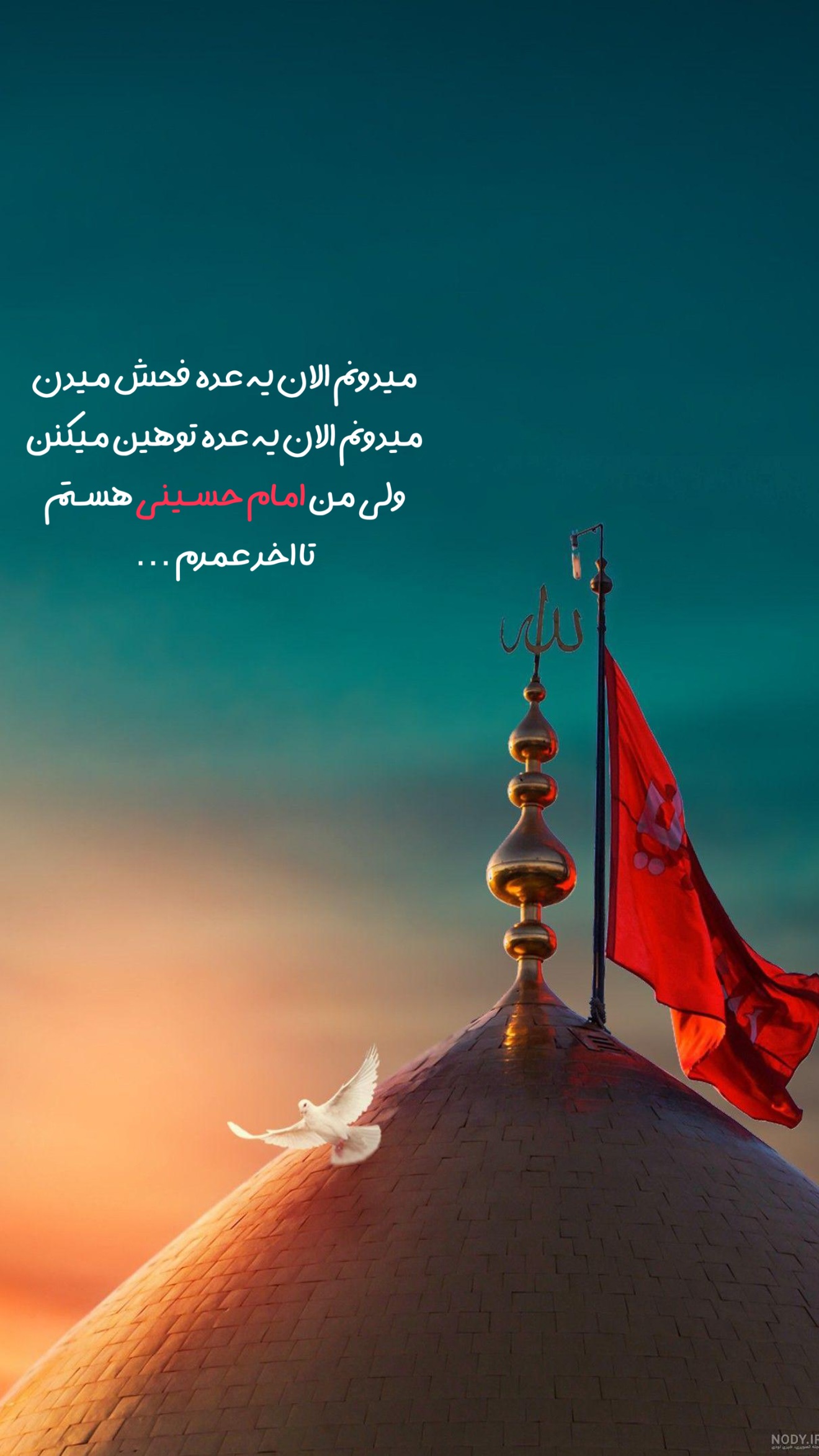  جدید ترین استوری اینستاگرام معین فرجی