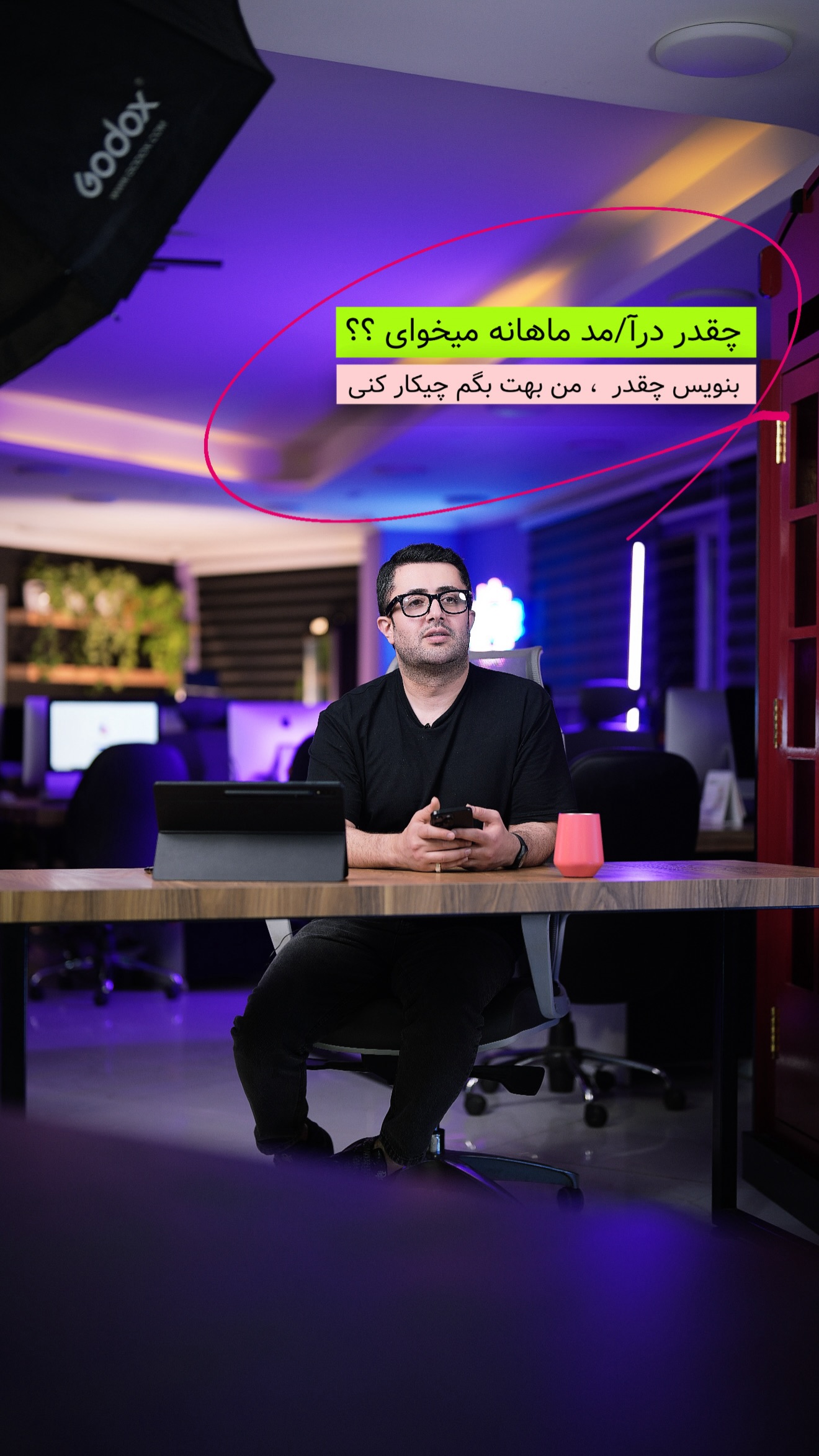 جدید ترین استوری اینستاگرام معین فرجی