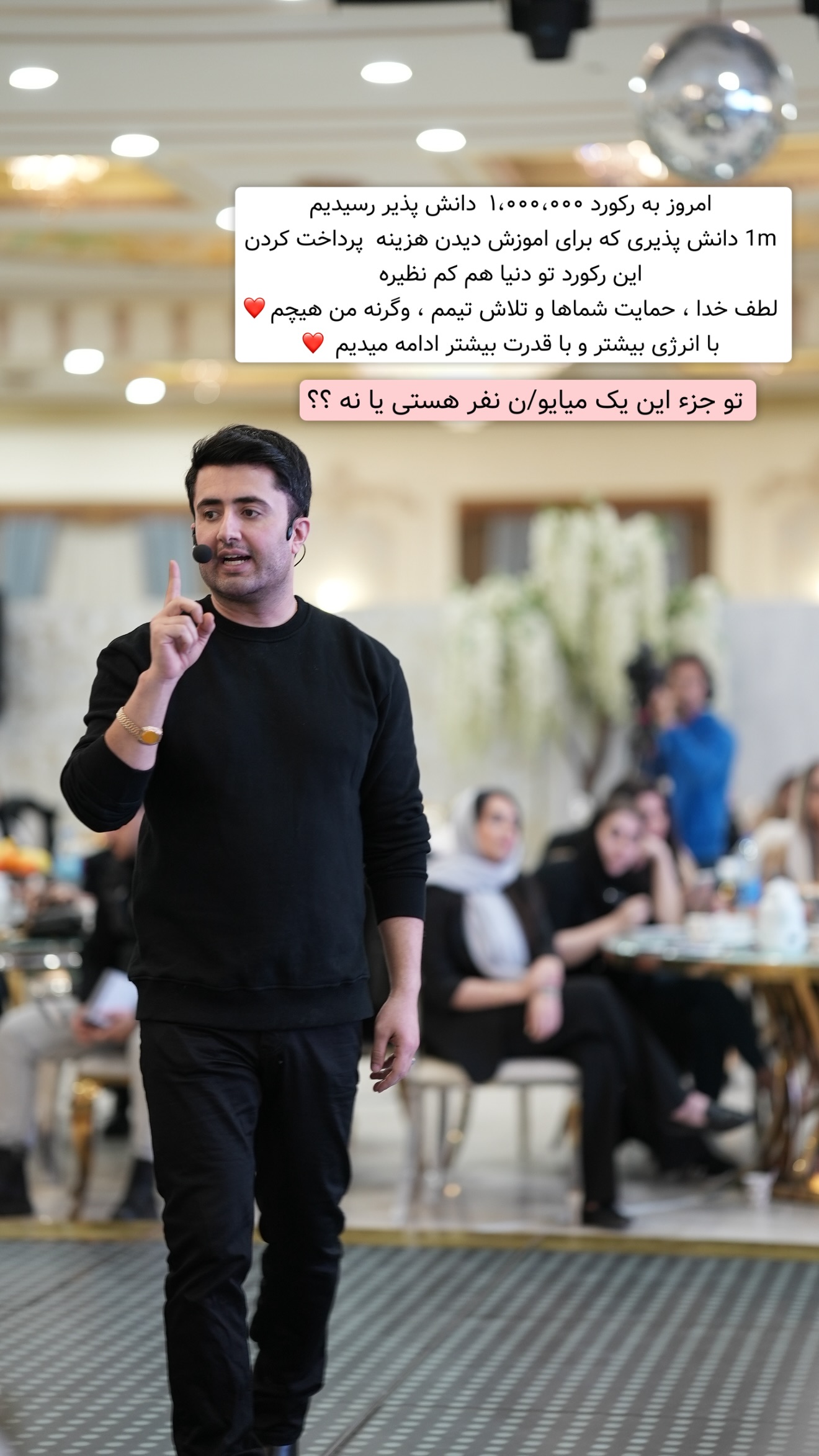  جدید ترین استوری اینستاگرام معین فرجی