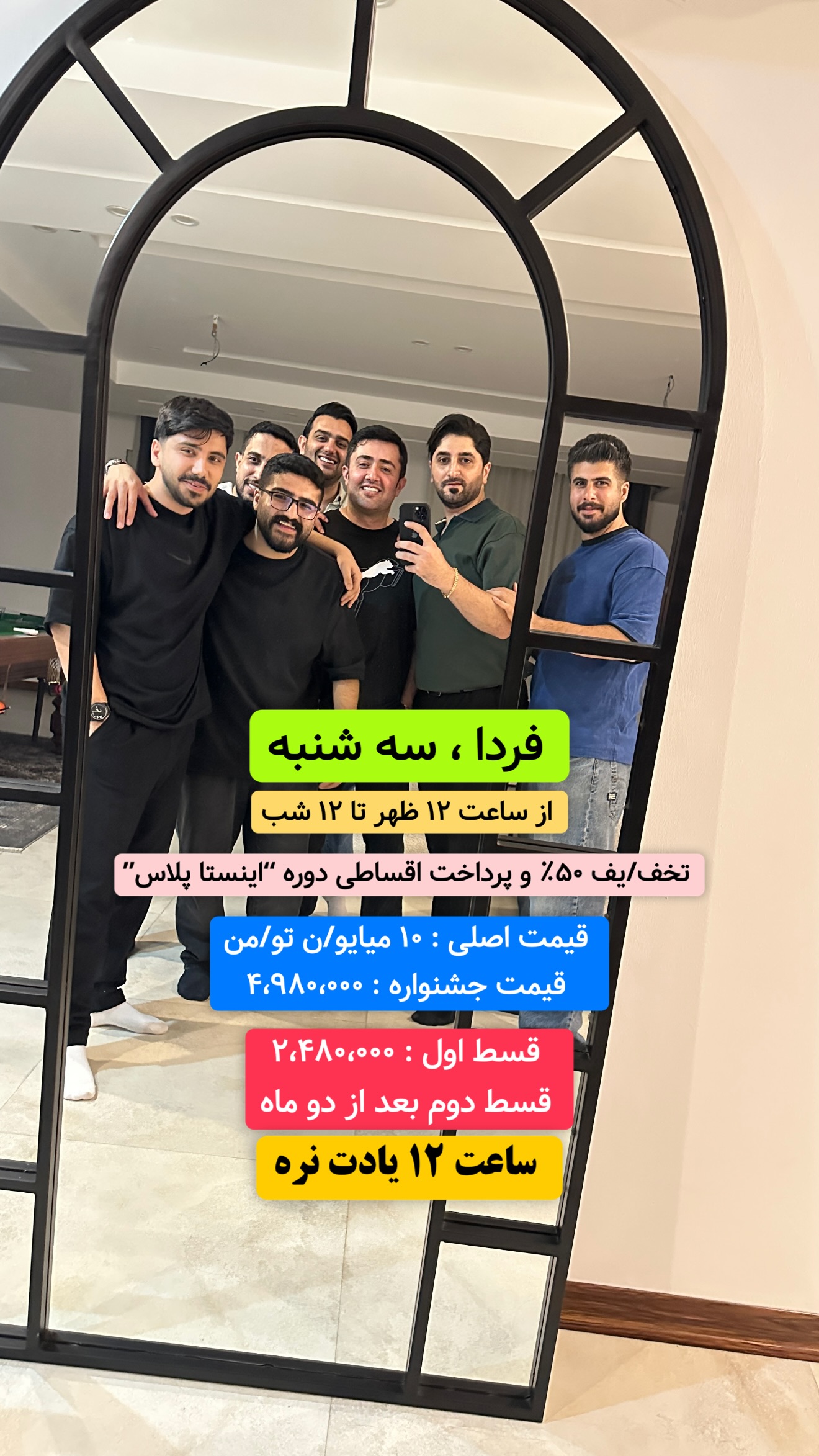  جدید ترین استوری اینستاگرام معین فرجی
