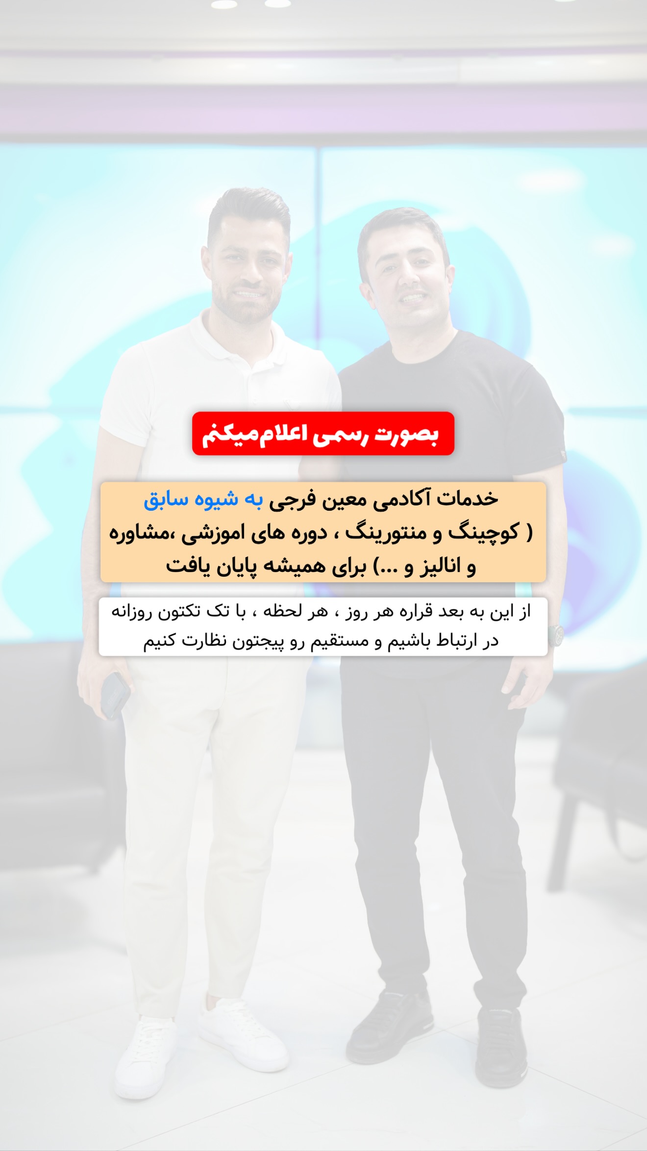  جدید ترین استوری اینستاگرام معین فرجی