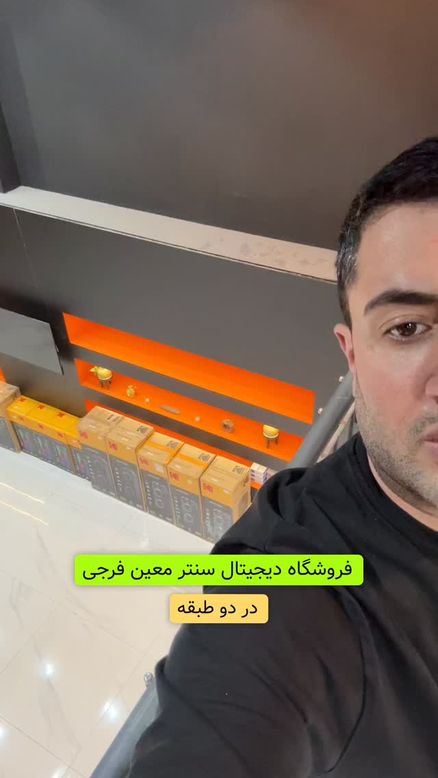  جدید ترین استوری اینستاگرام معین فرجی