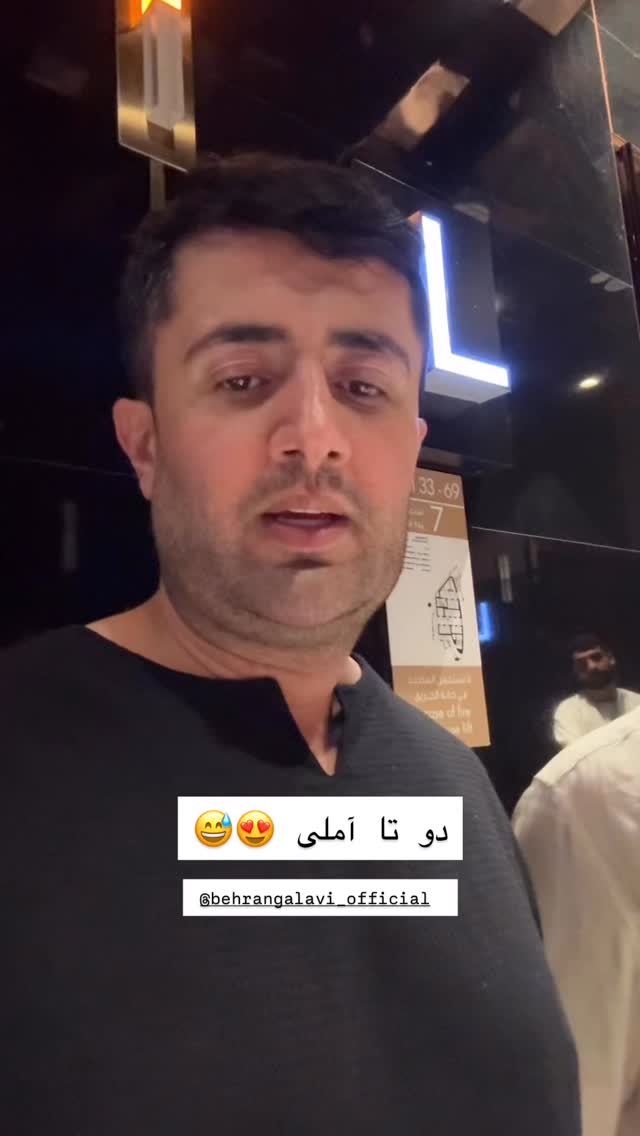  جدید ترین استوری اینستاگرام معین فرجی