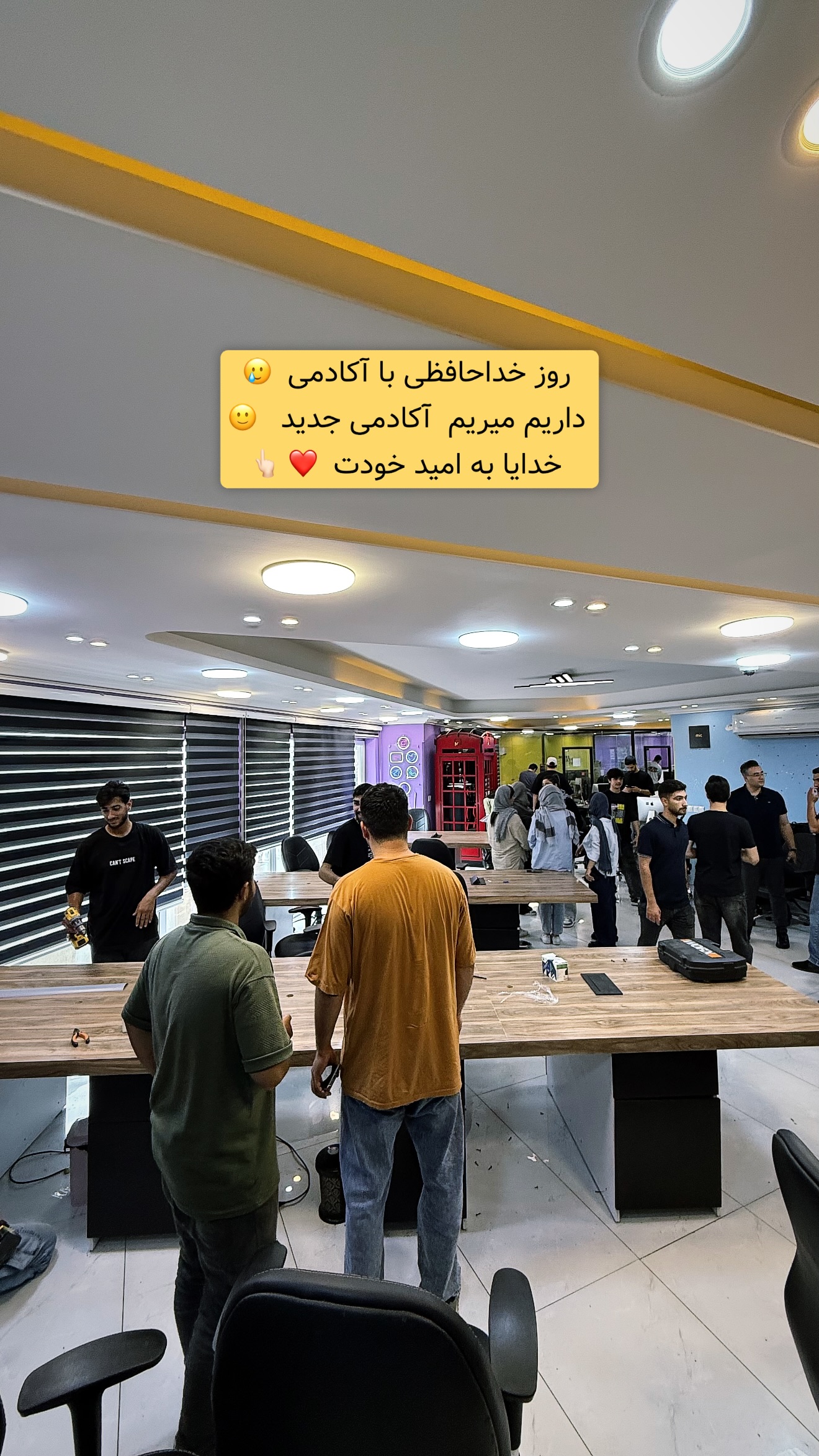  جدید ترین استوری اینستاگرام معین فرجی