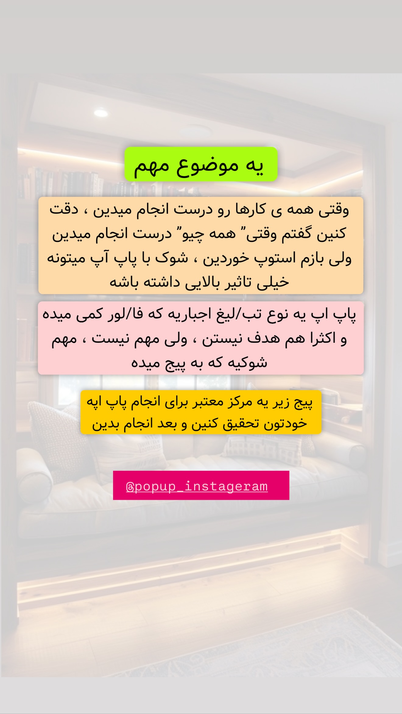  جدید ترین استوری اینستاگرام معین فرجی