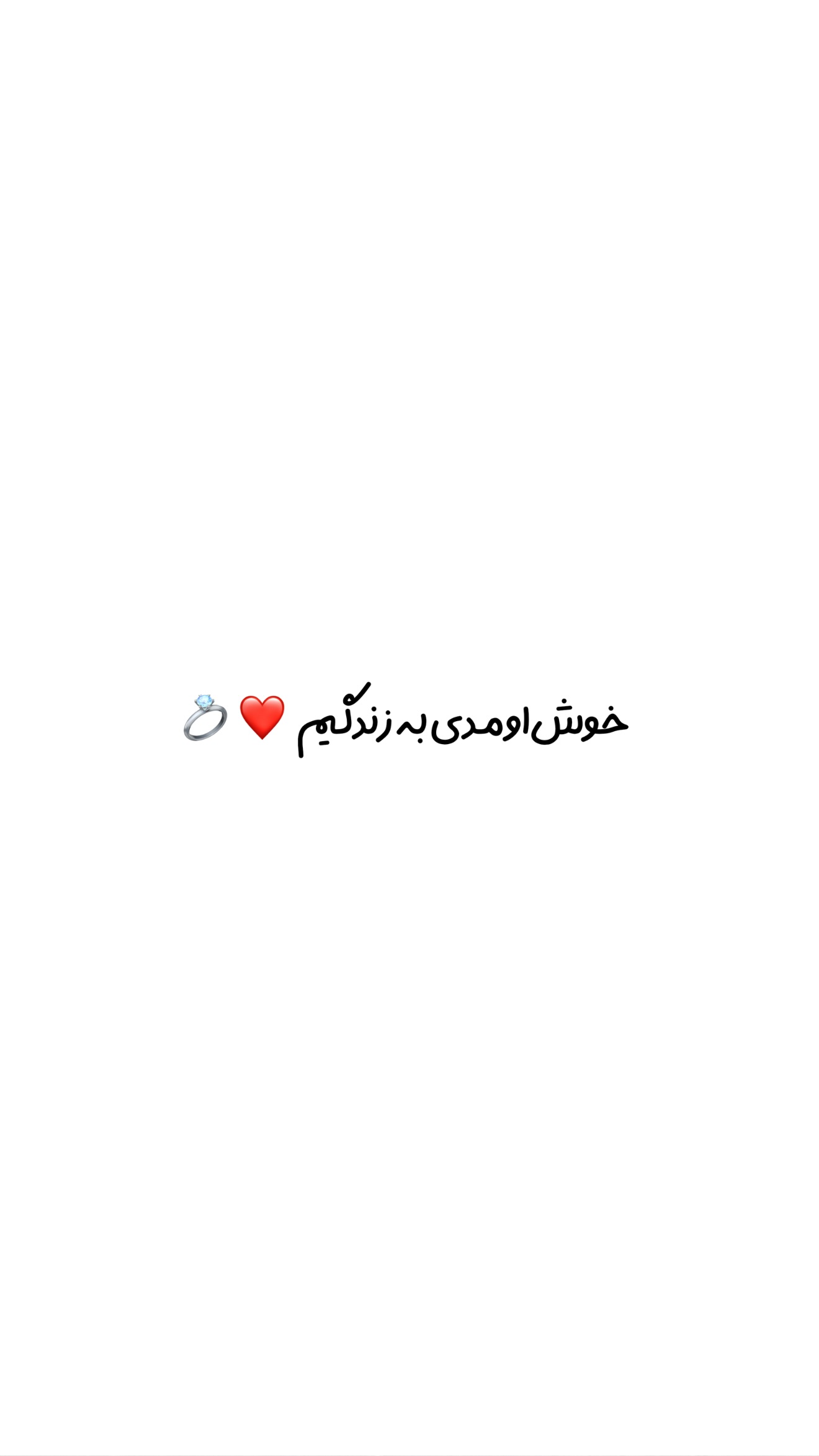  جدید ترین استوری اینستاگرام معین فرجی