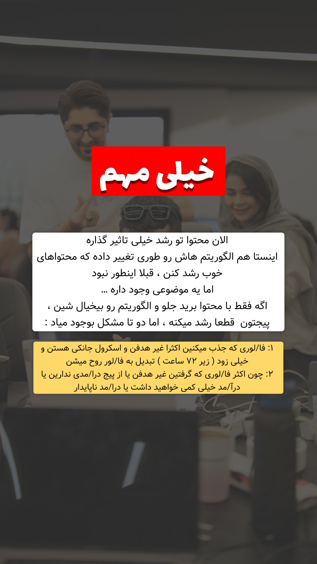  جدید ترین استوری اینستاگرام معین فرجی