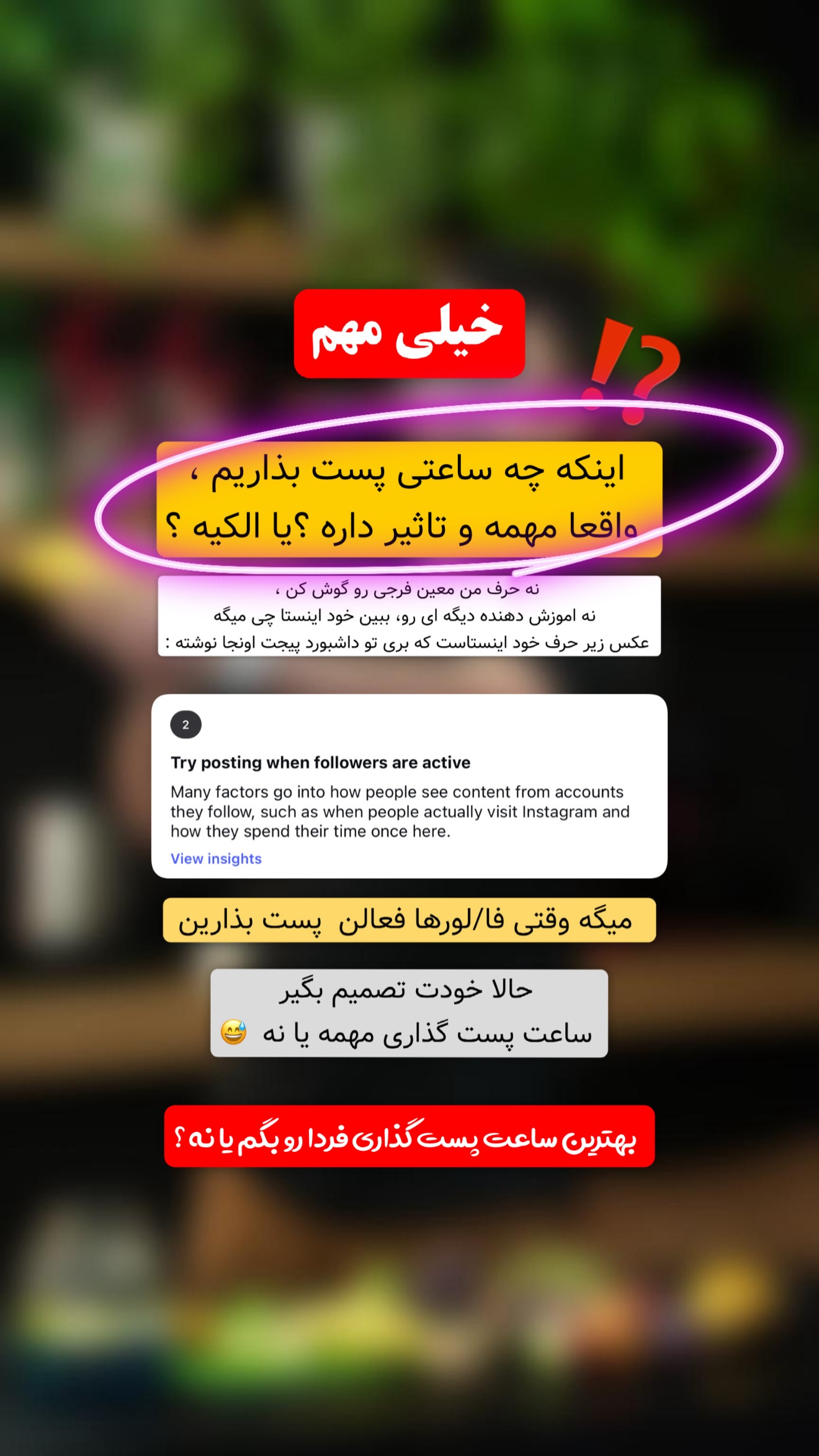  جدید ترین استوری اینستاگرام معین فرجی
